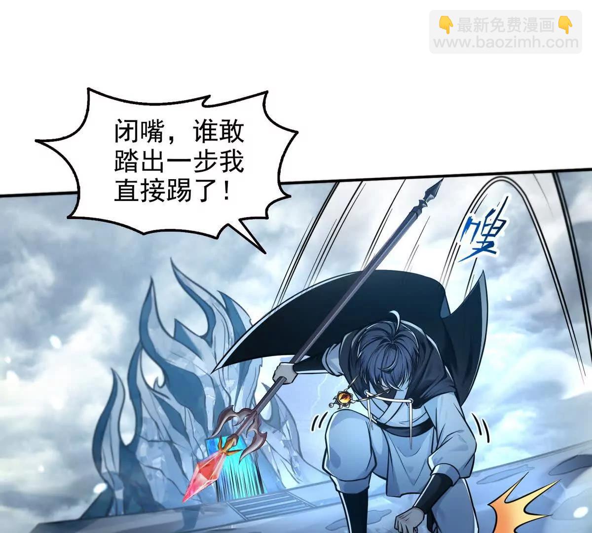 027毁神星阿波菲斯(1/2)-第28话