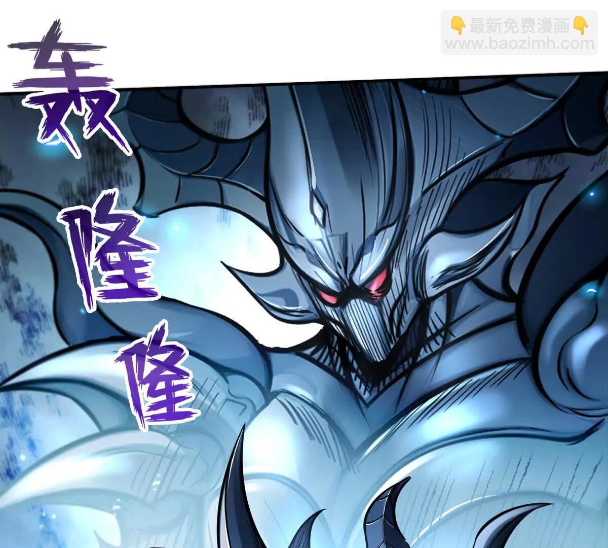 027毁神星阿波菲斯(1/2)-第28话