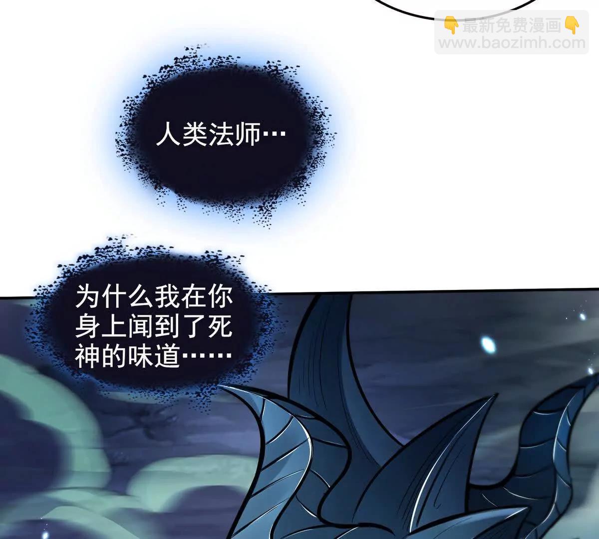 027毁神星阿波菲斯(1/2)-第28话