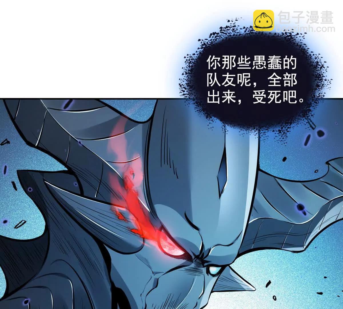 027毁神星阿波菲斯(1/2)-第28话