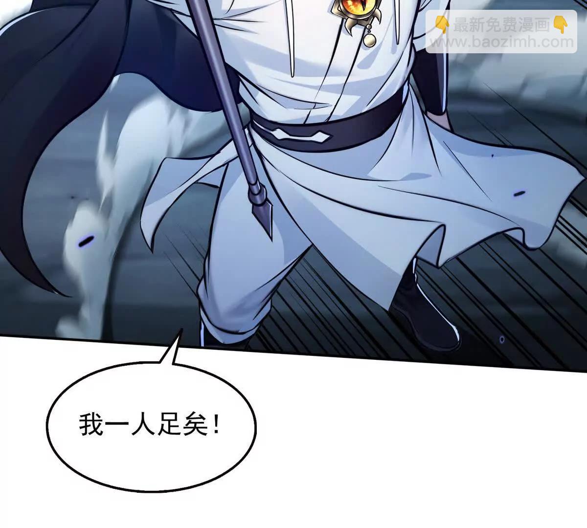 027毁神星阿波菲斯(1/2)-第28话