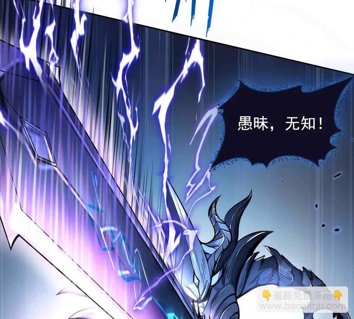 027毁神星阿波菲斯(1/2)-第28话