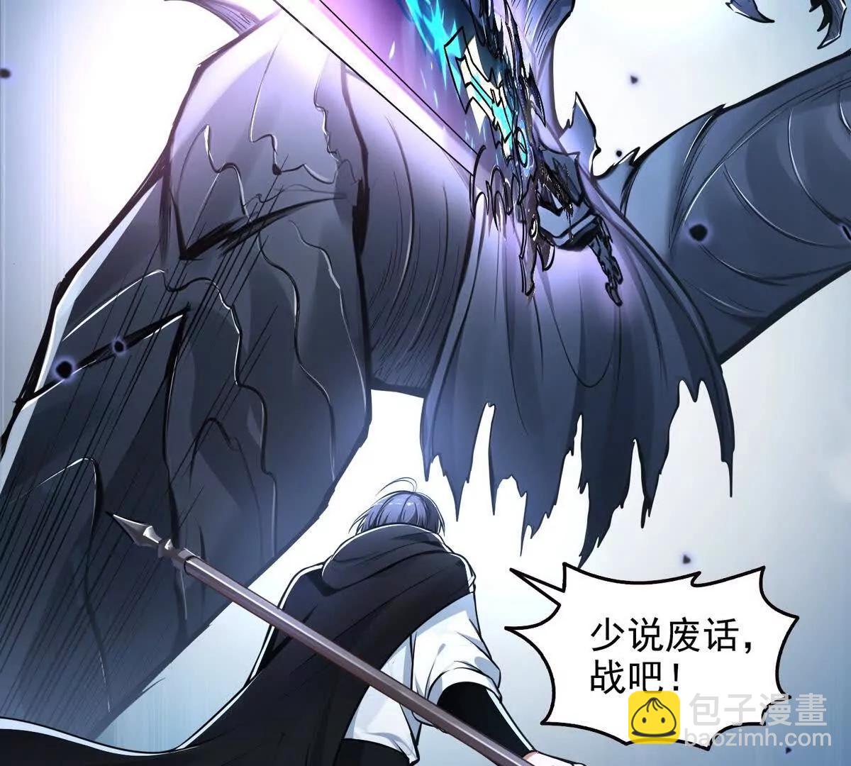 027毁神星阿波菲斯(1/2)-第28话