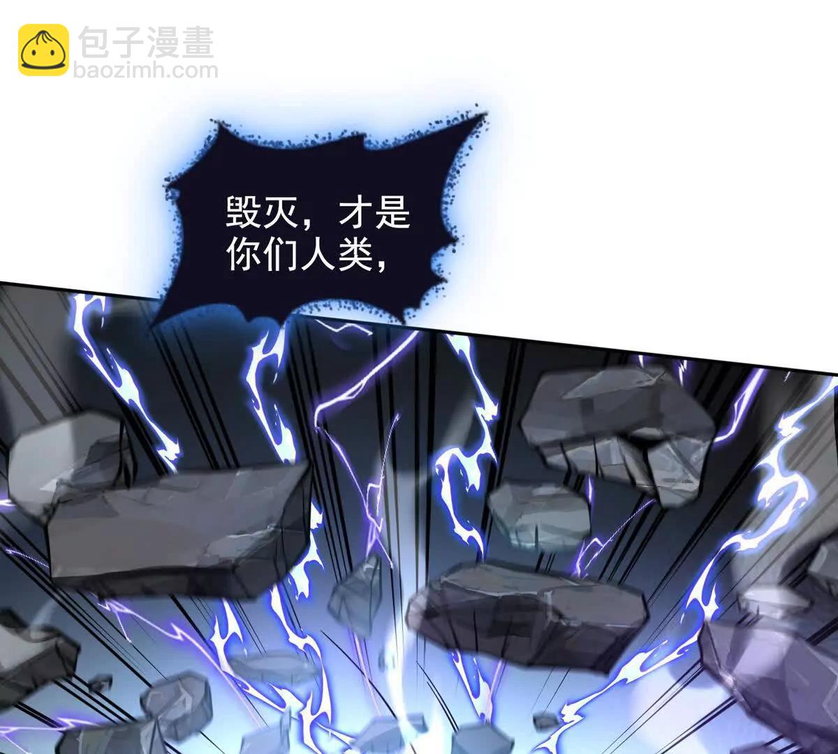 027毁神星阿波菲斯(1/2)-第28话