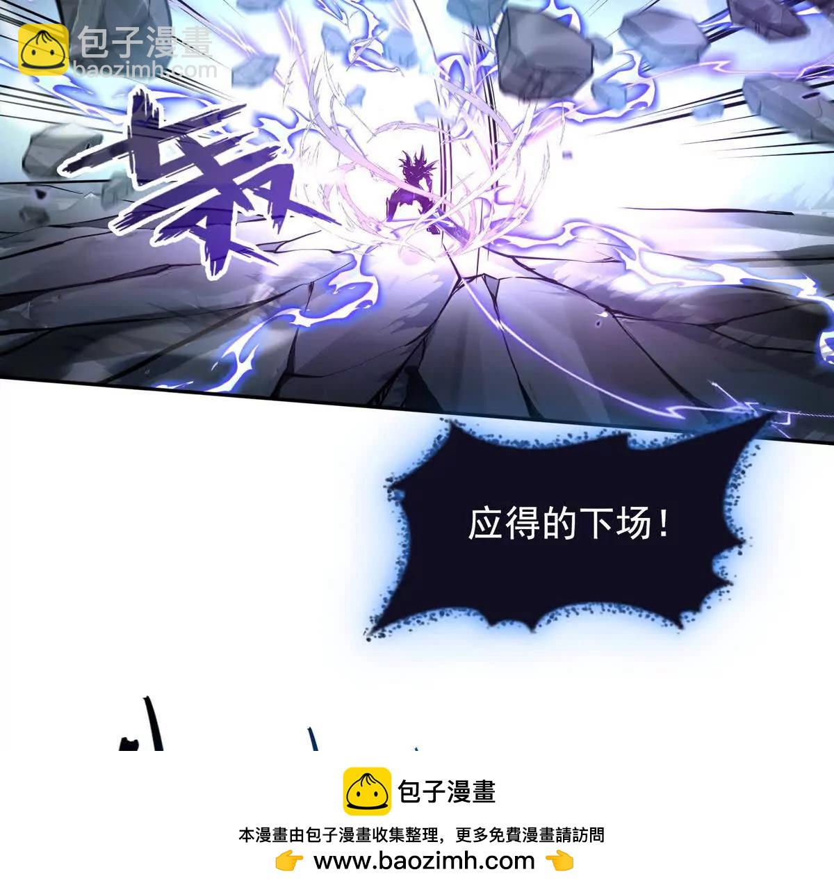 027毁神星阿波菲斯(1/2)-第28话