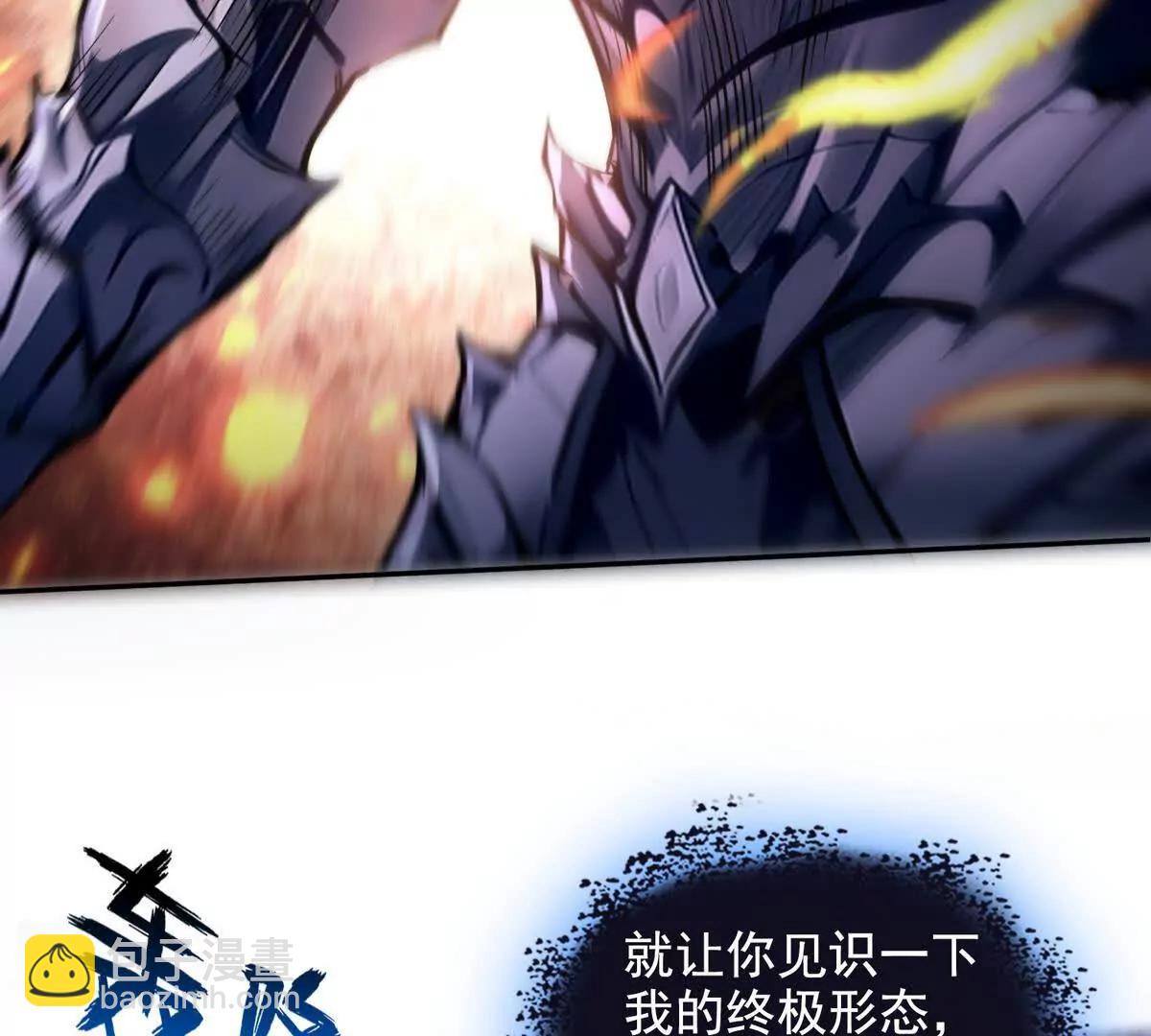 029阿波菲斯，陨落(1/2)-第30话