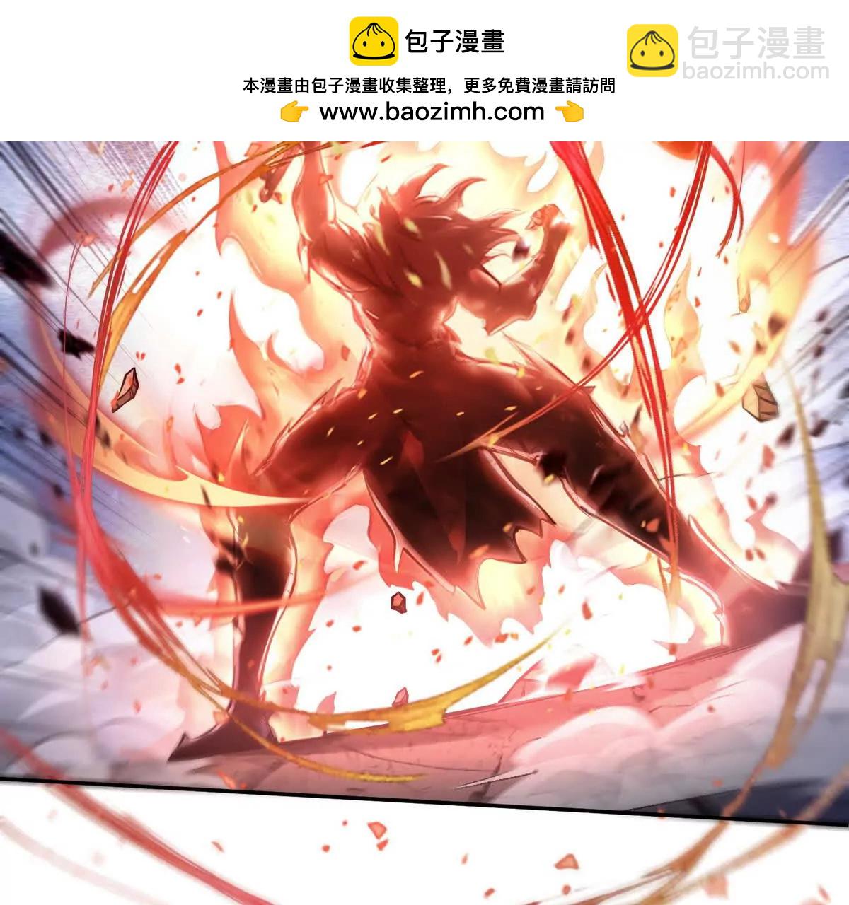 029阿波菲斯，陨落(1/2)-第30话