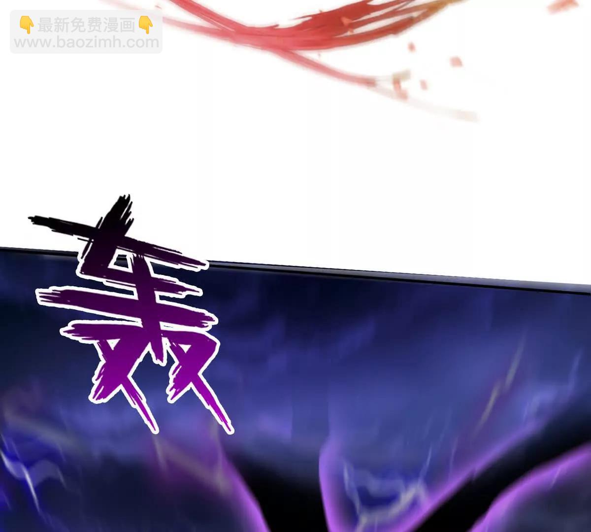 029阿波菲斯，陨落(1/2)-第30话