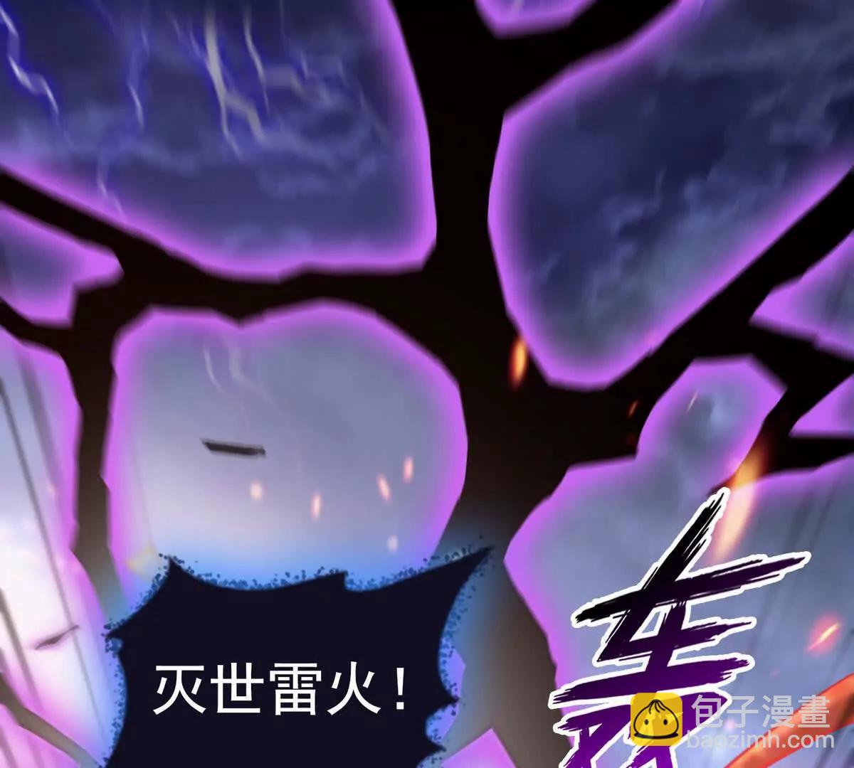 029阿波菲斯，陨落(1/2)-第30话