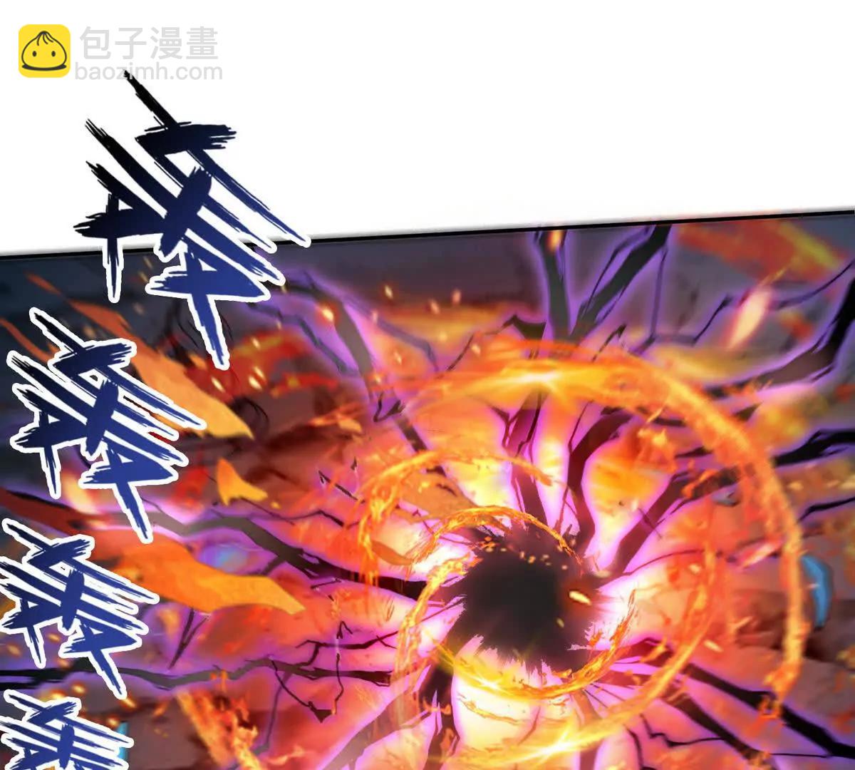 029阿波菲斯，陨落(1/2)-第30话