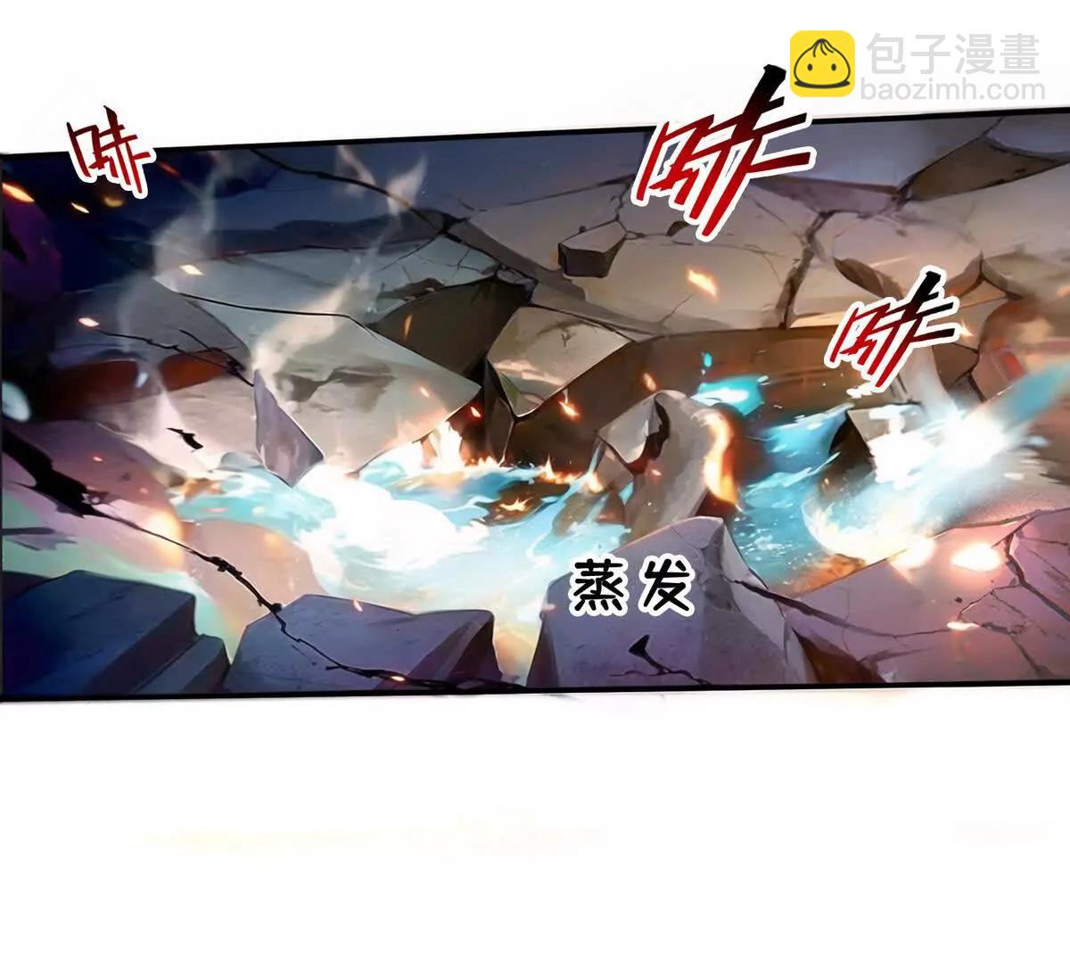 029阿波菲斯，陨落(1/2)-第30话