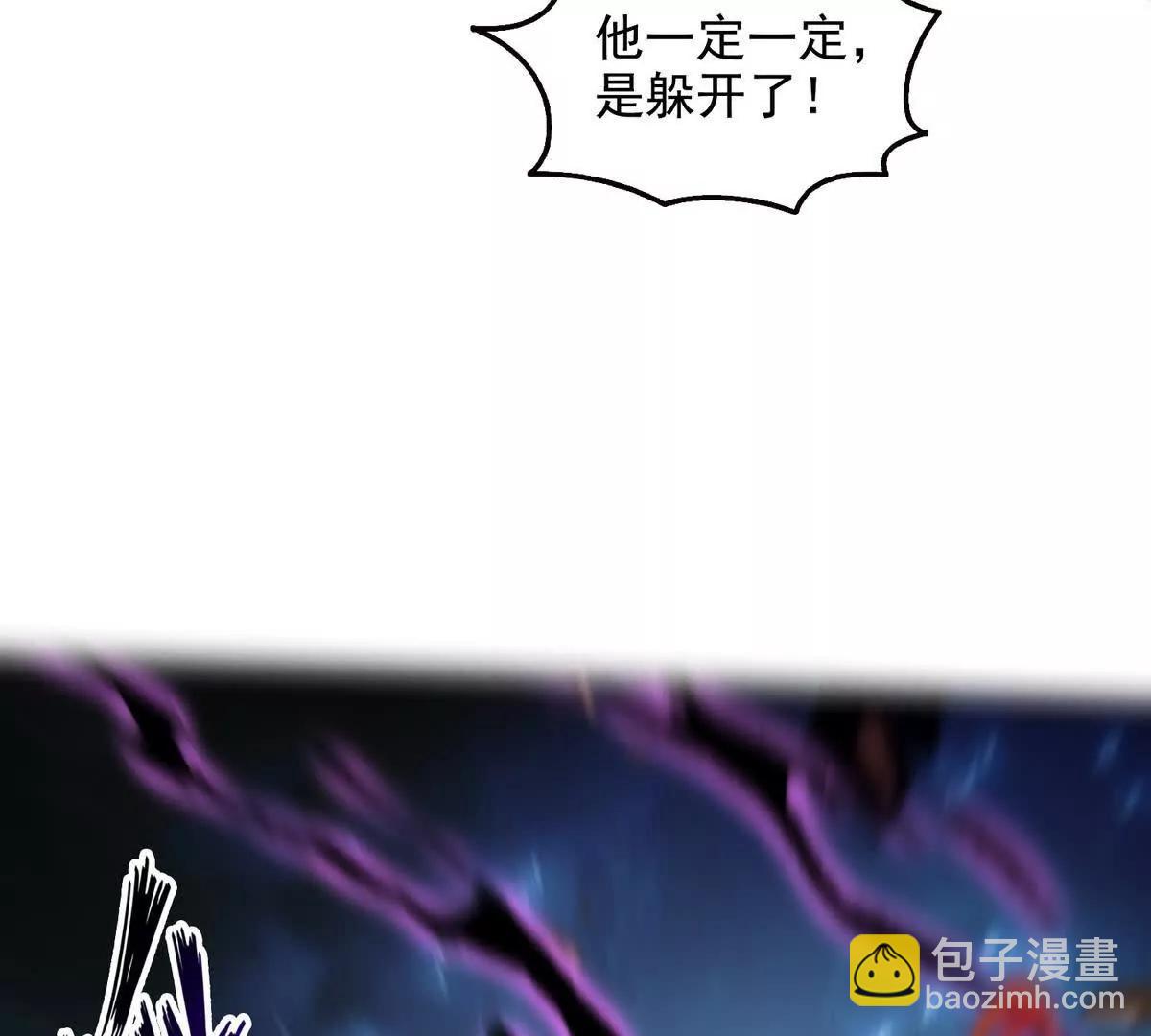 029阿波菲斯，陨落(1/2)-第30话