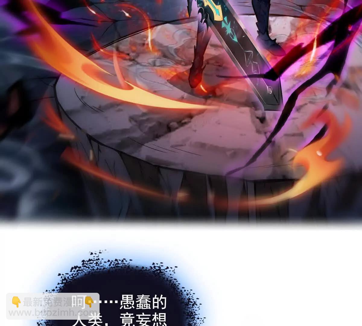 029阿波菲斯，陨落(1/2)-第30话