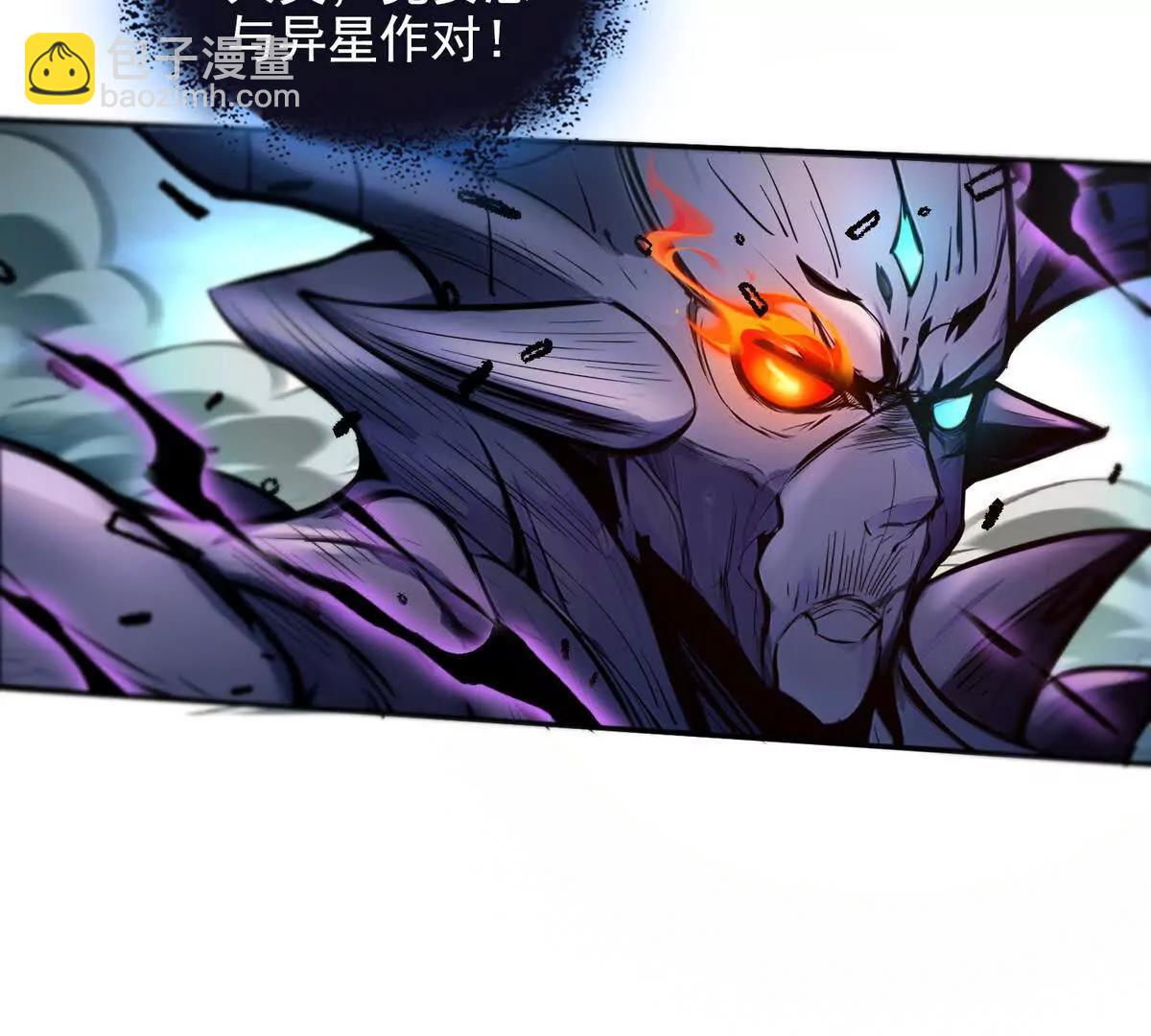 029阿波菲斯，陨落(1/2)-第30话