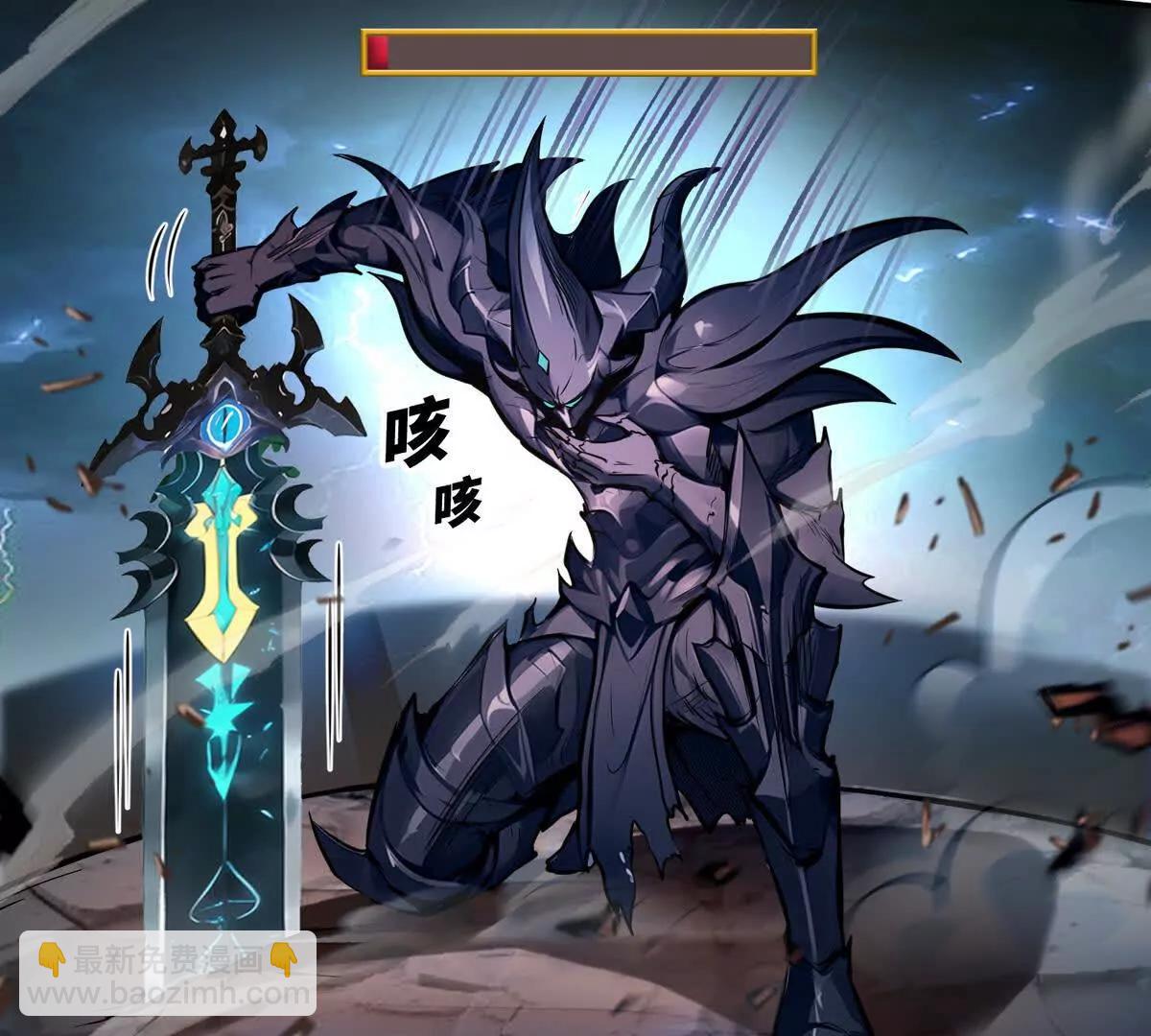 029阿波菲斯，陨落(1/2)-第30话