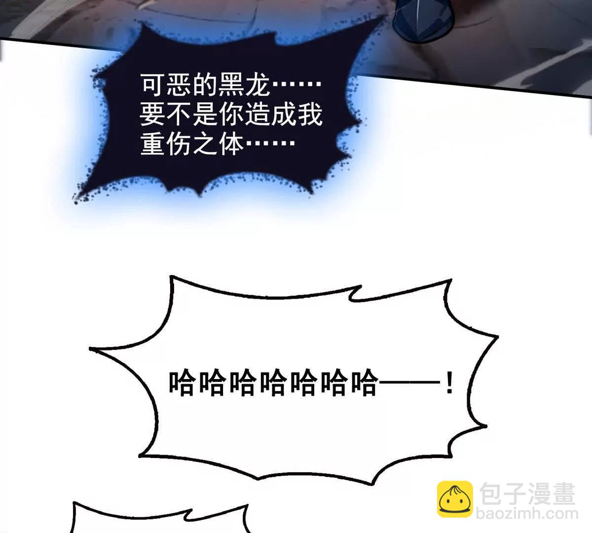 029阿波菲斯，陨落(1/2)-第30话