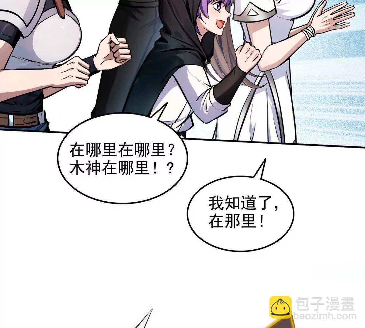 029阿波菲斯，陨落(1/2)-第30话