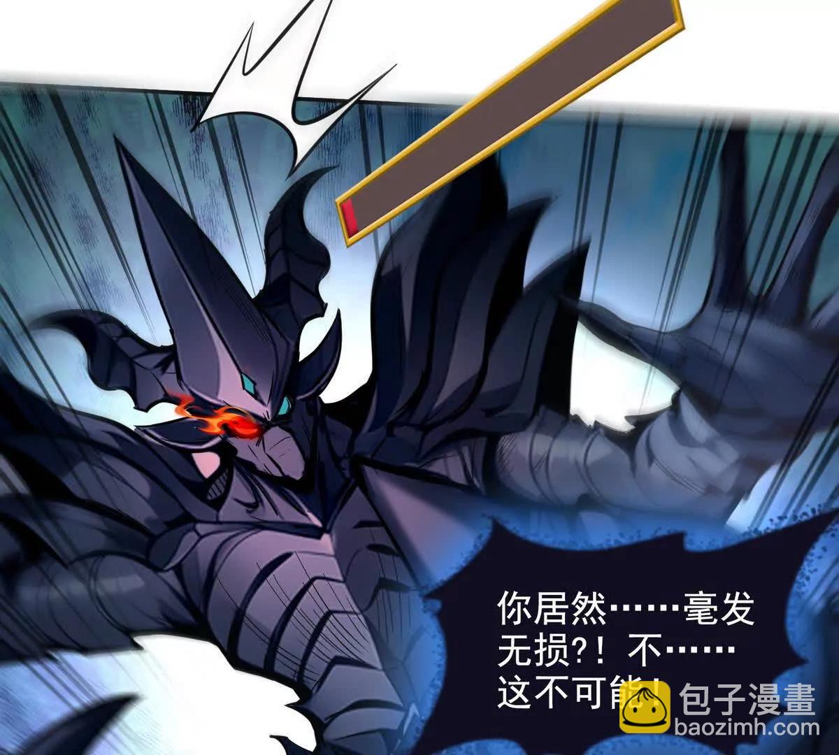 029阿波菲斯，陨落(1/2)-第30话