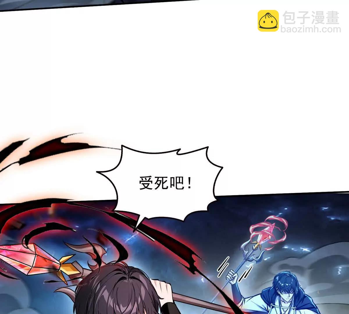 029阿波菲斯，陨落(1/2)-第30话