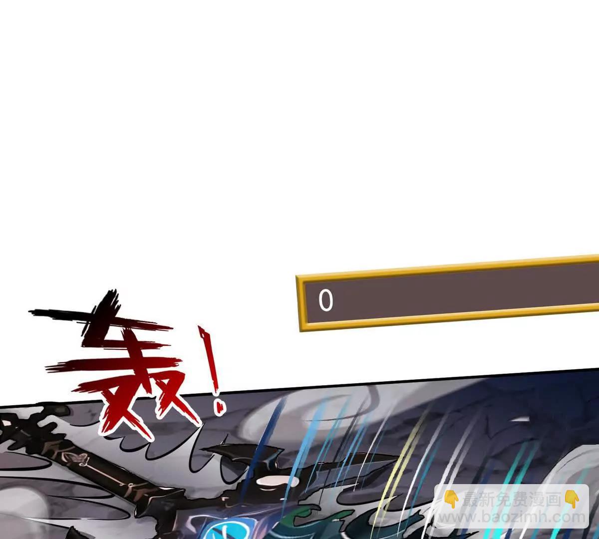 029阿波菲斯，陨落(1/2)-第30话