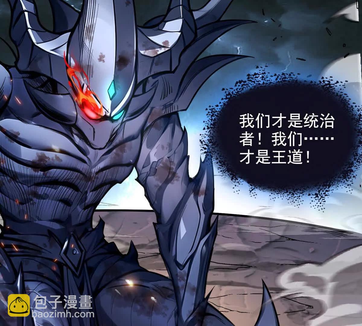 029阿波菲斯，陨落(1/2)-第30话