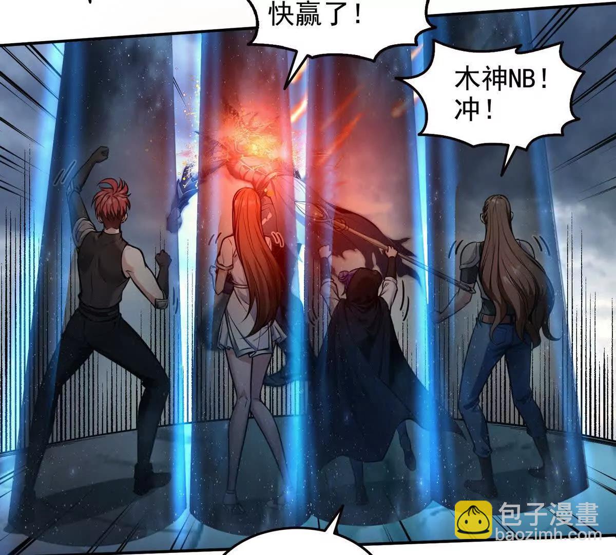 029阿波菲斯，陨落(1/2)-第30话