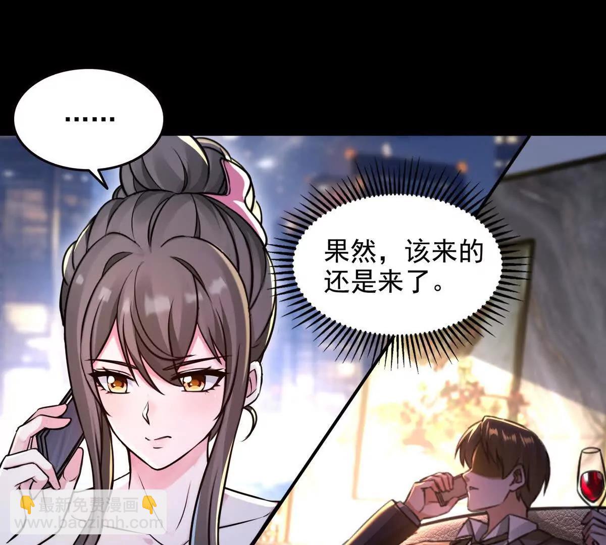 031我是夏国人(1/2)-第32话