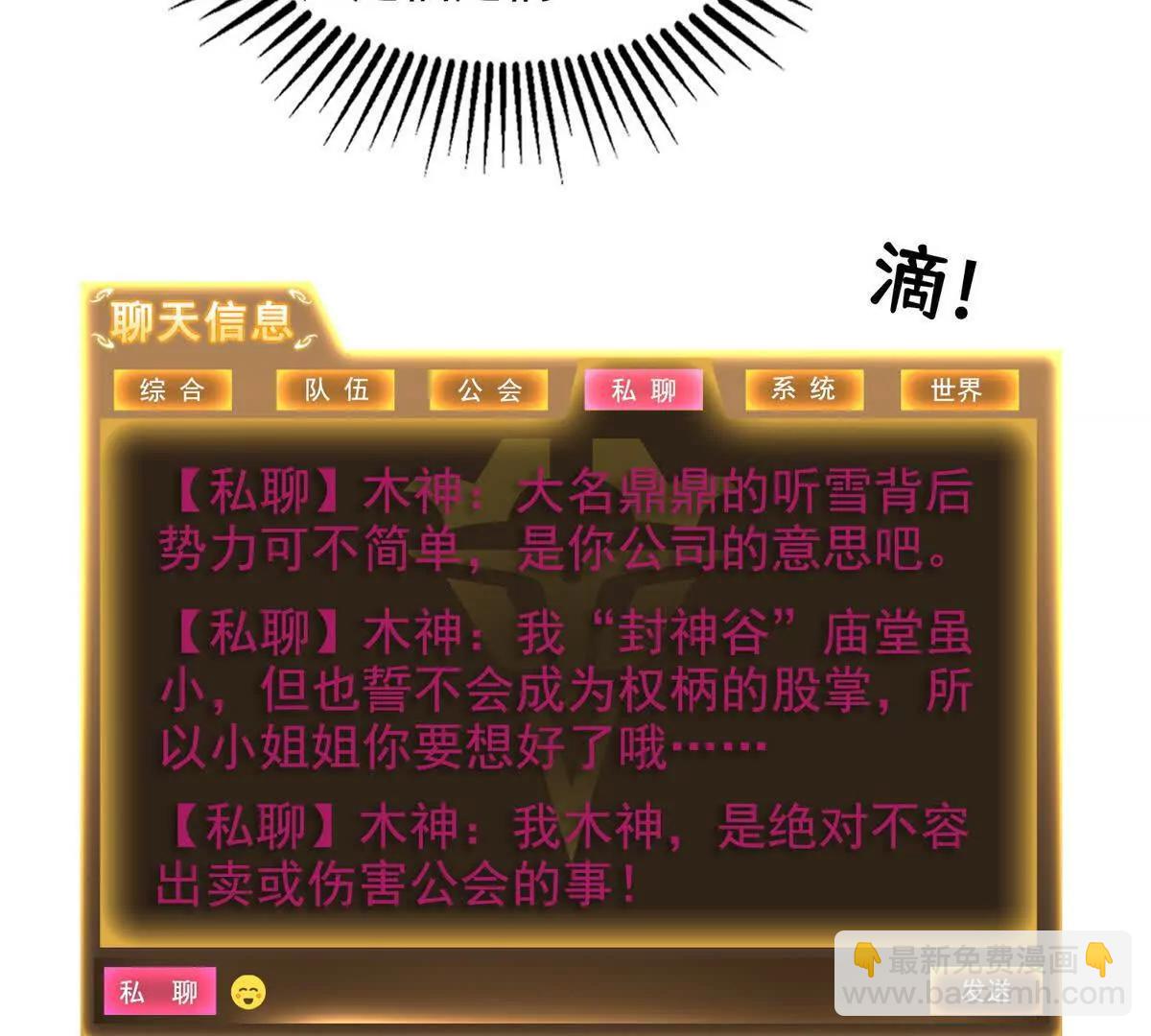 031我是夏国人(1/2)-第32话