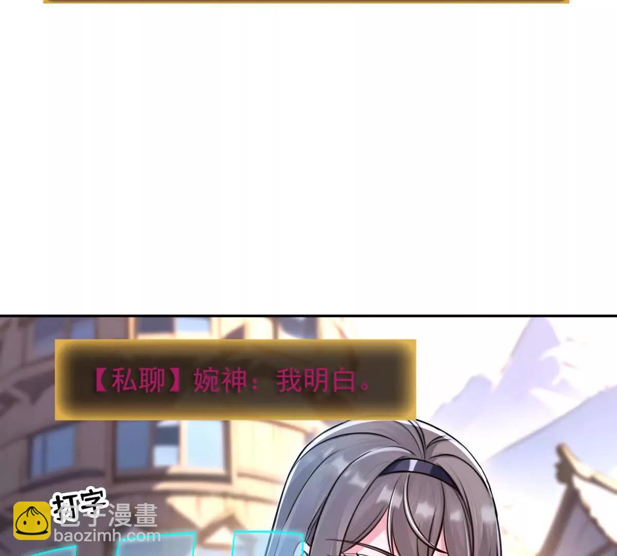 031我是夏国人(1/2)-第32话