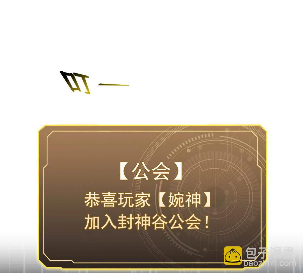 031我是夏国人(1/2)-第32话