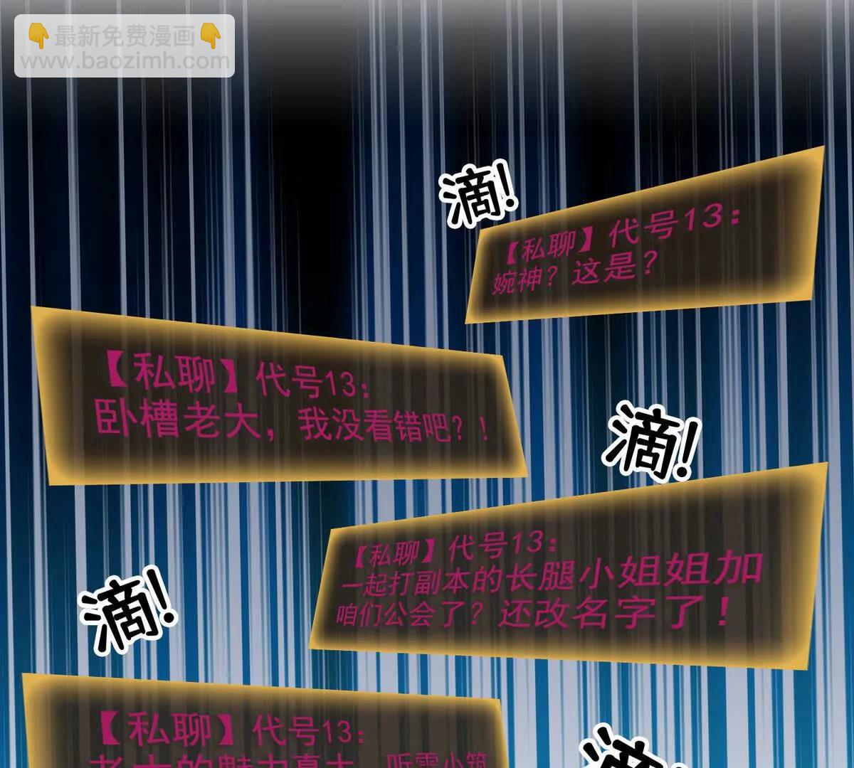 031我是夏国人(1/2)-第32话