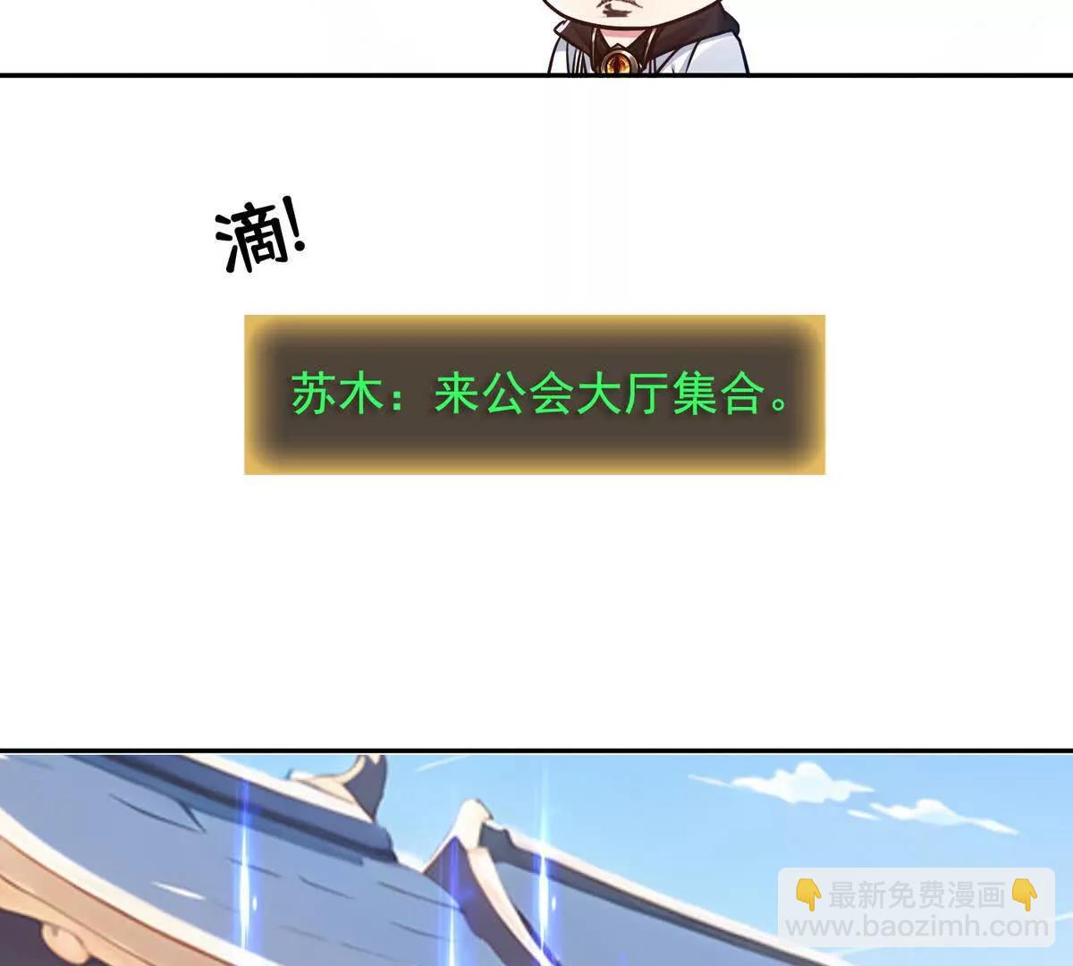 031我是夏国人(1/2)-第32话