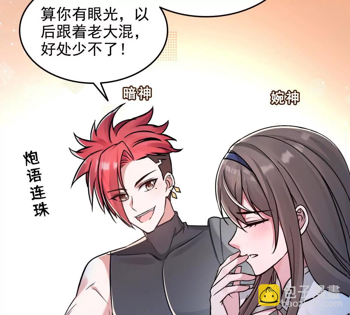 031我是夏国人(1/2)-第32话