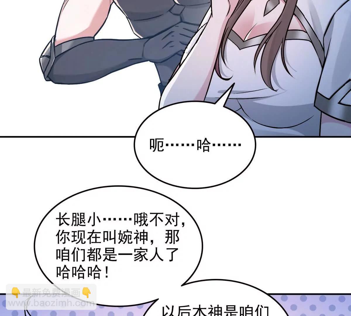 031我是夏国人(1/2)-第32话