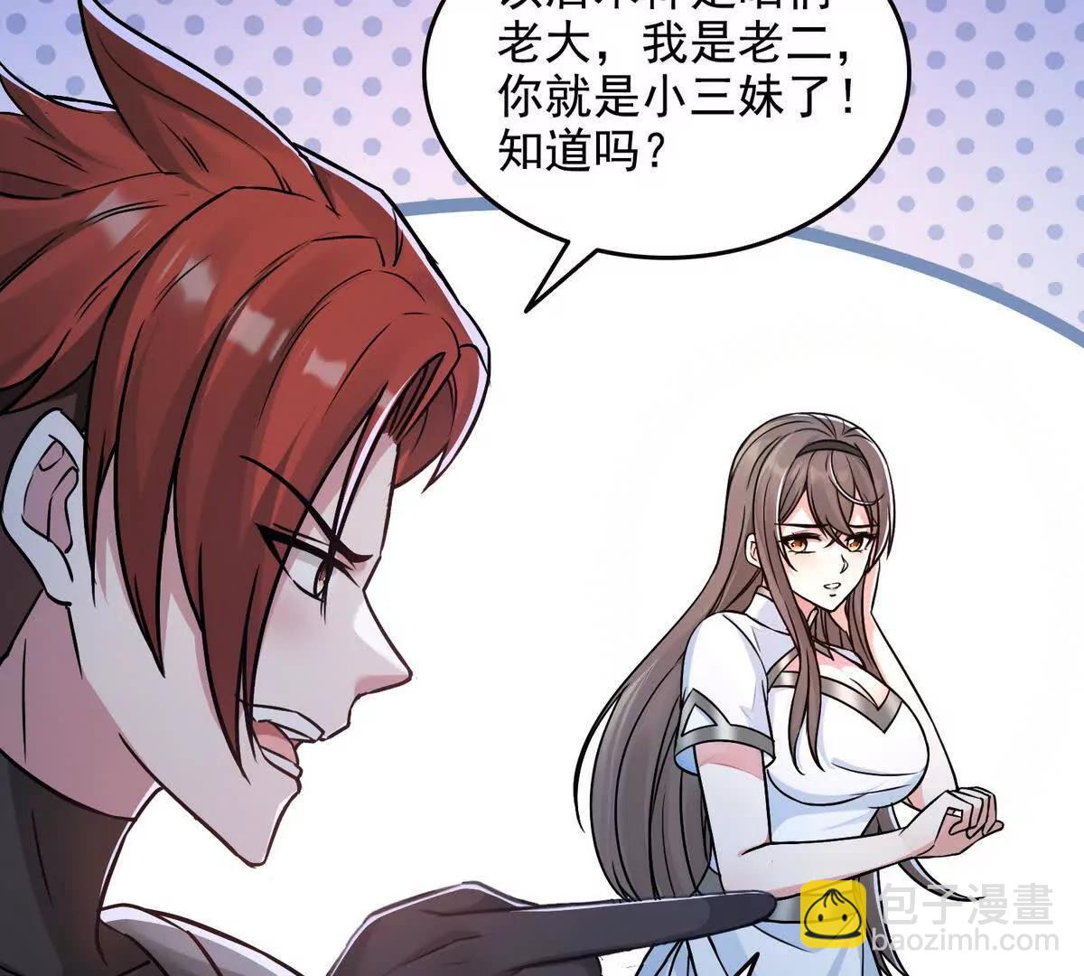 031我是夏国人(1/2)-第32话