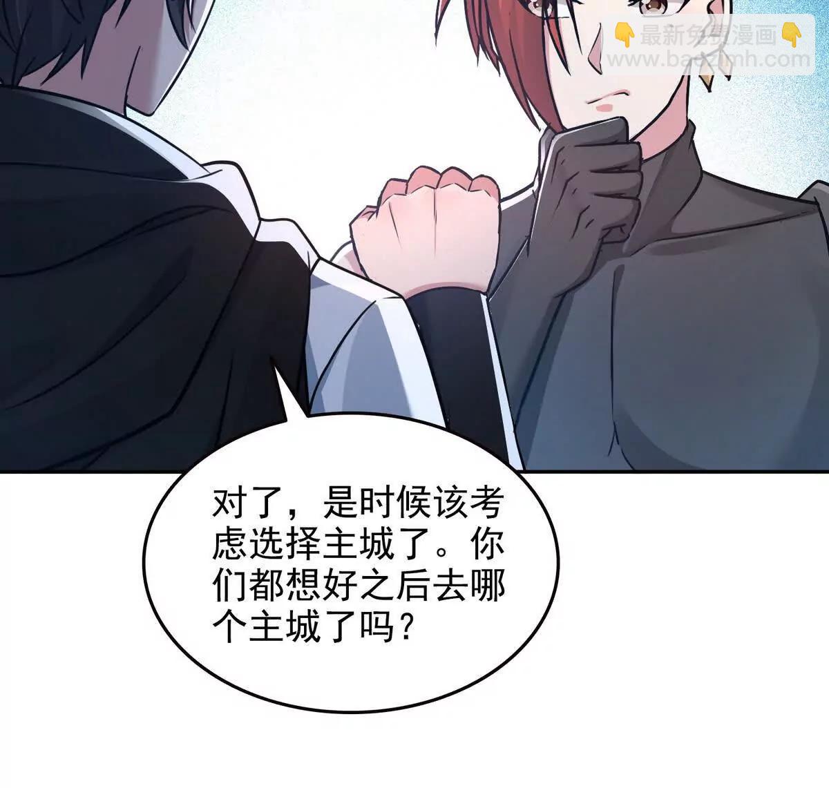 031我是夏国人(1/2)-第32话