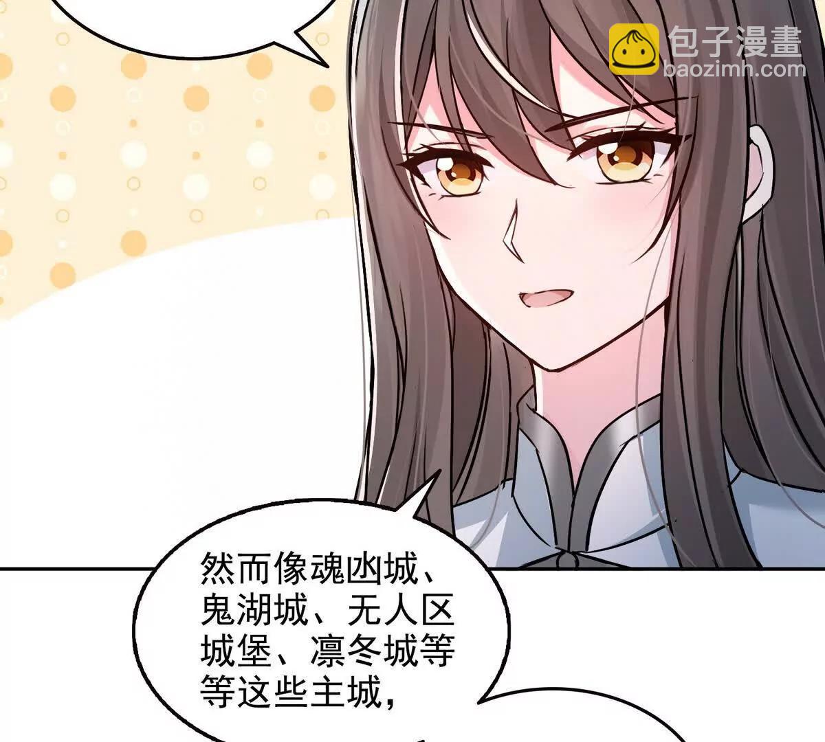 031我是夏国人(1/2)-第32话