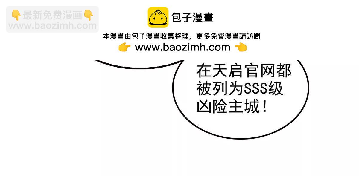 031我是夏国人(1/2)-第32话