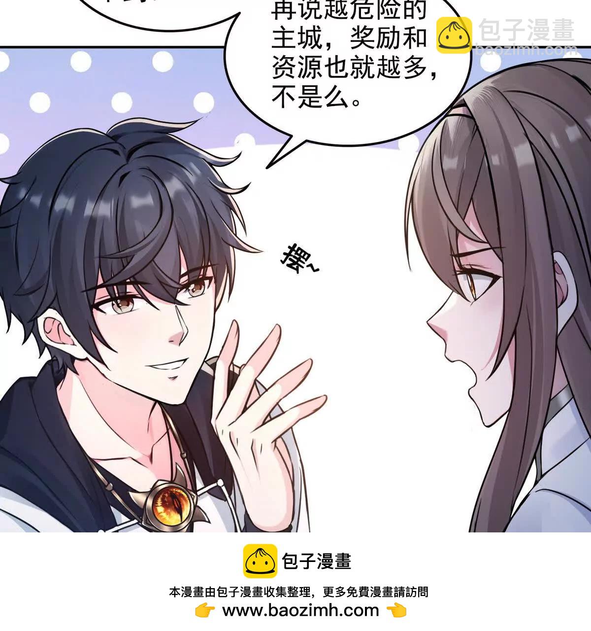 031我是夏国人(1/2)-第32话