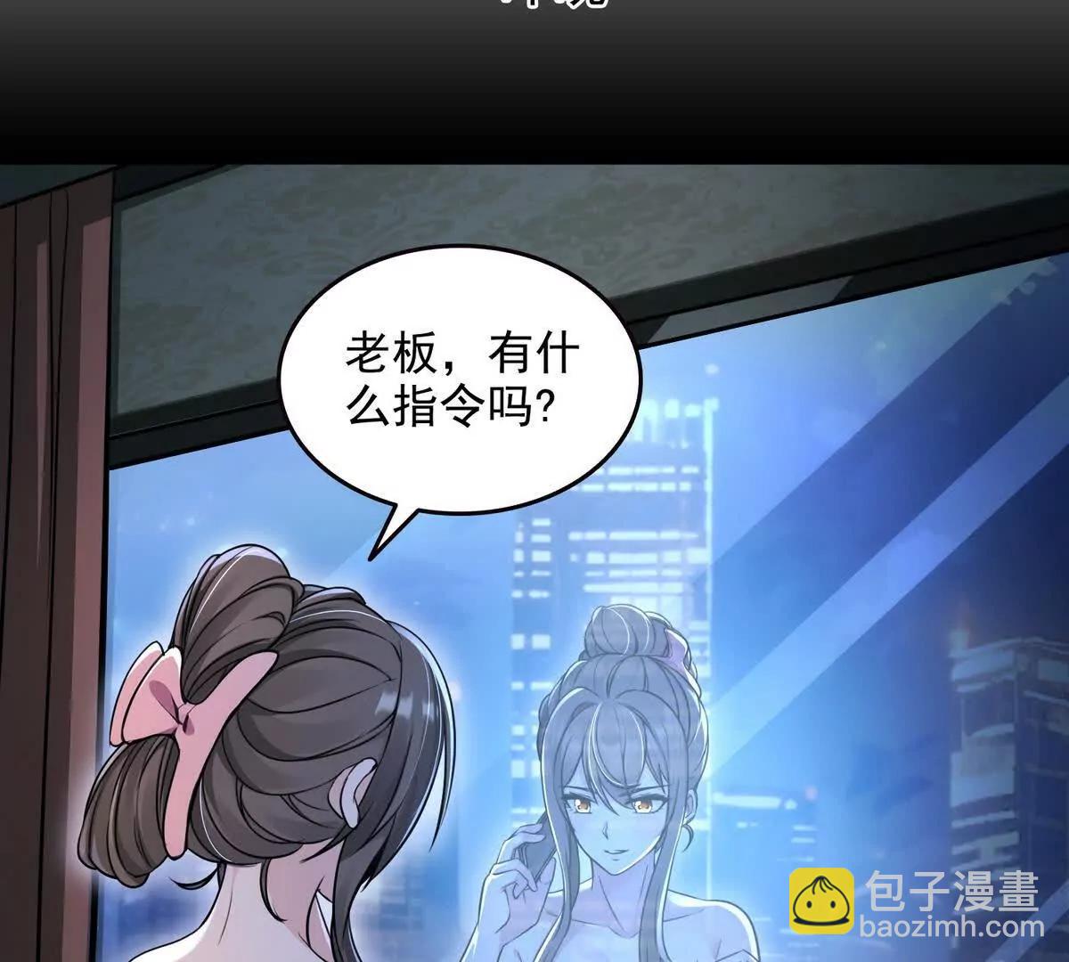 031我是夏国人(1/2)-第32话