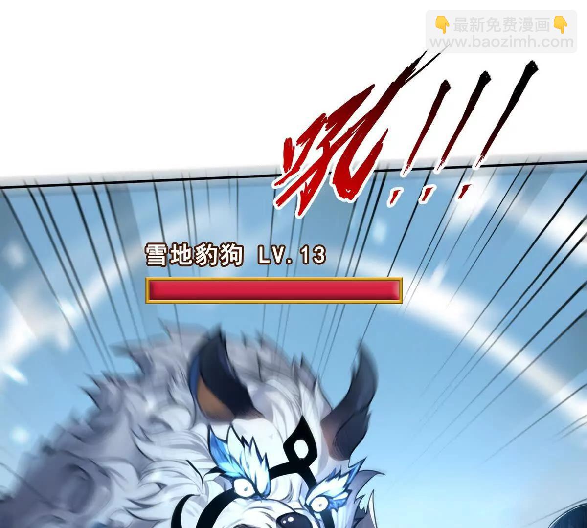 033杀戮之刃(1/2)-第34话