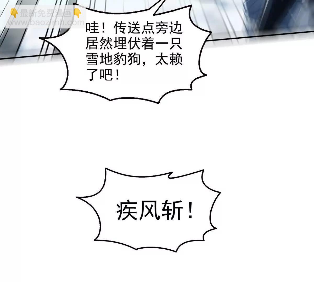 033杀戮之刃(1/2)-第34话