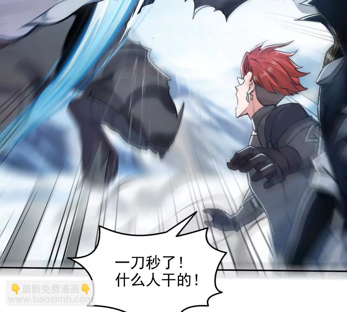 033杀戮之刃(1/2)-第34话