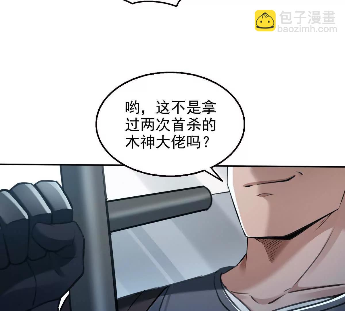 033杀戮之刃(1/2)-第34话