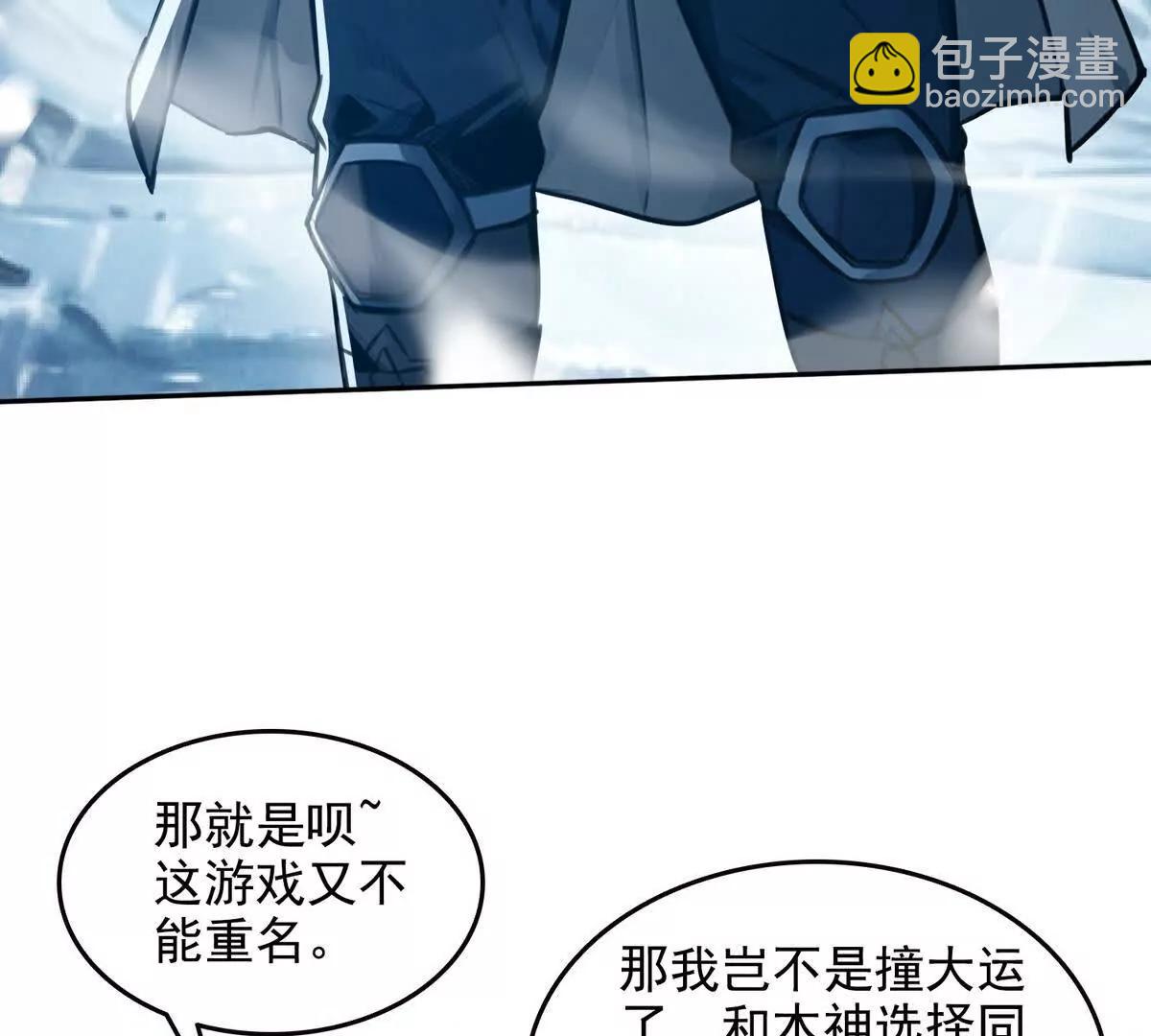 033杀戮之刃(1/2)-第34话