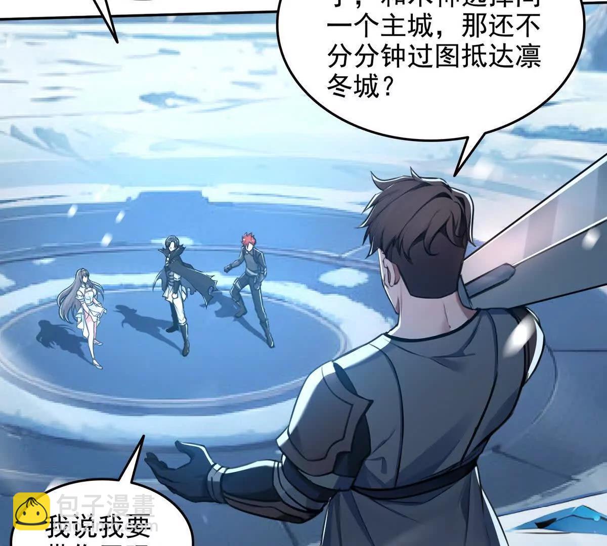 033杀戮之刃(1/2)-第34话