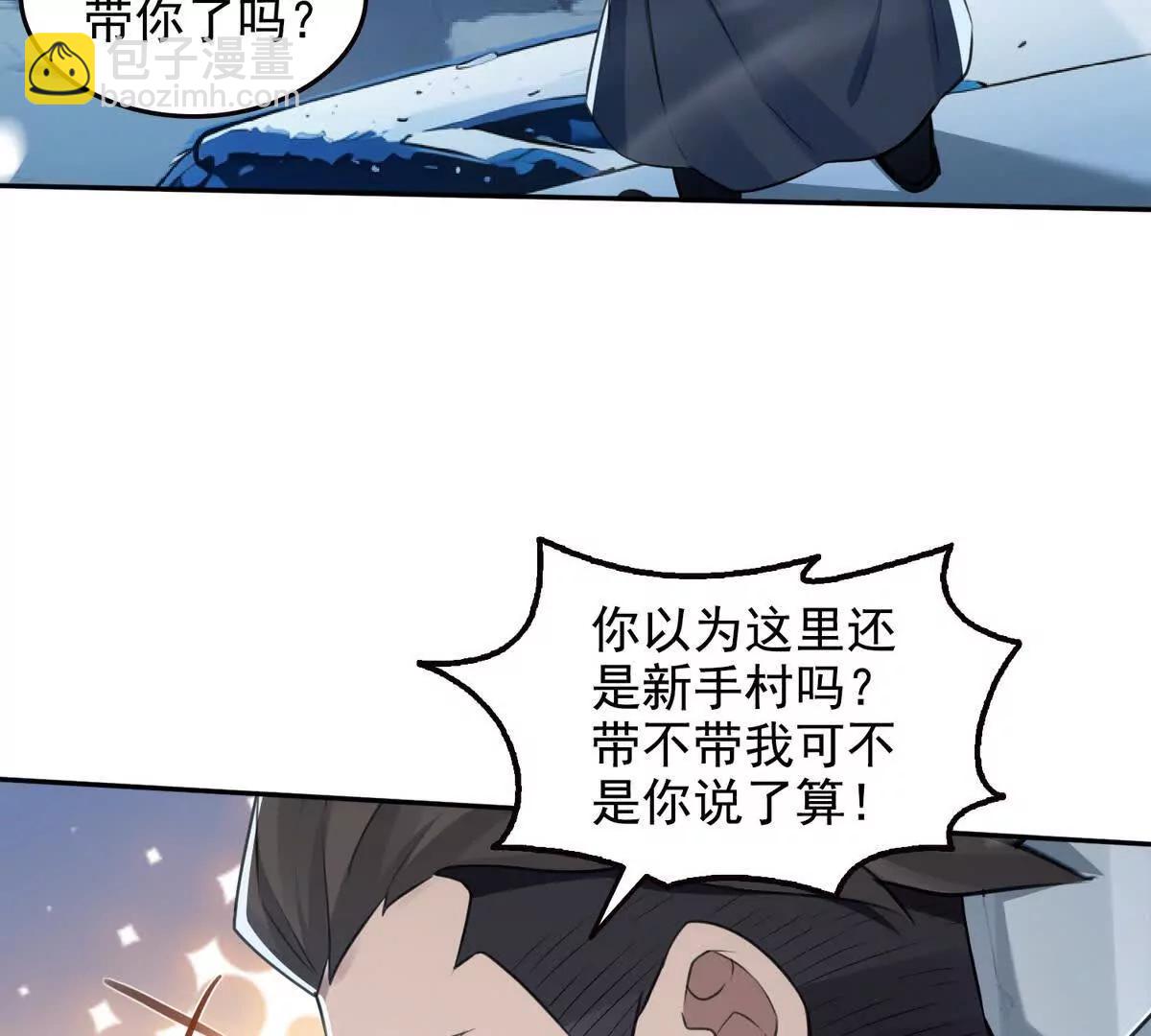 033杀戮之刃(1/2)-第34话