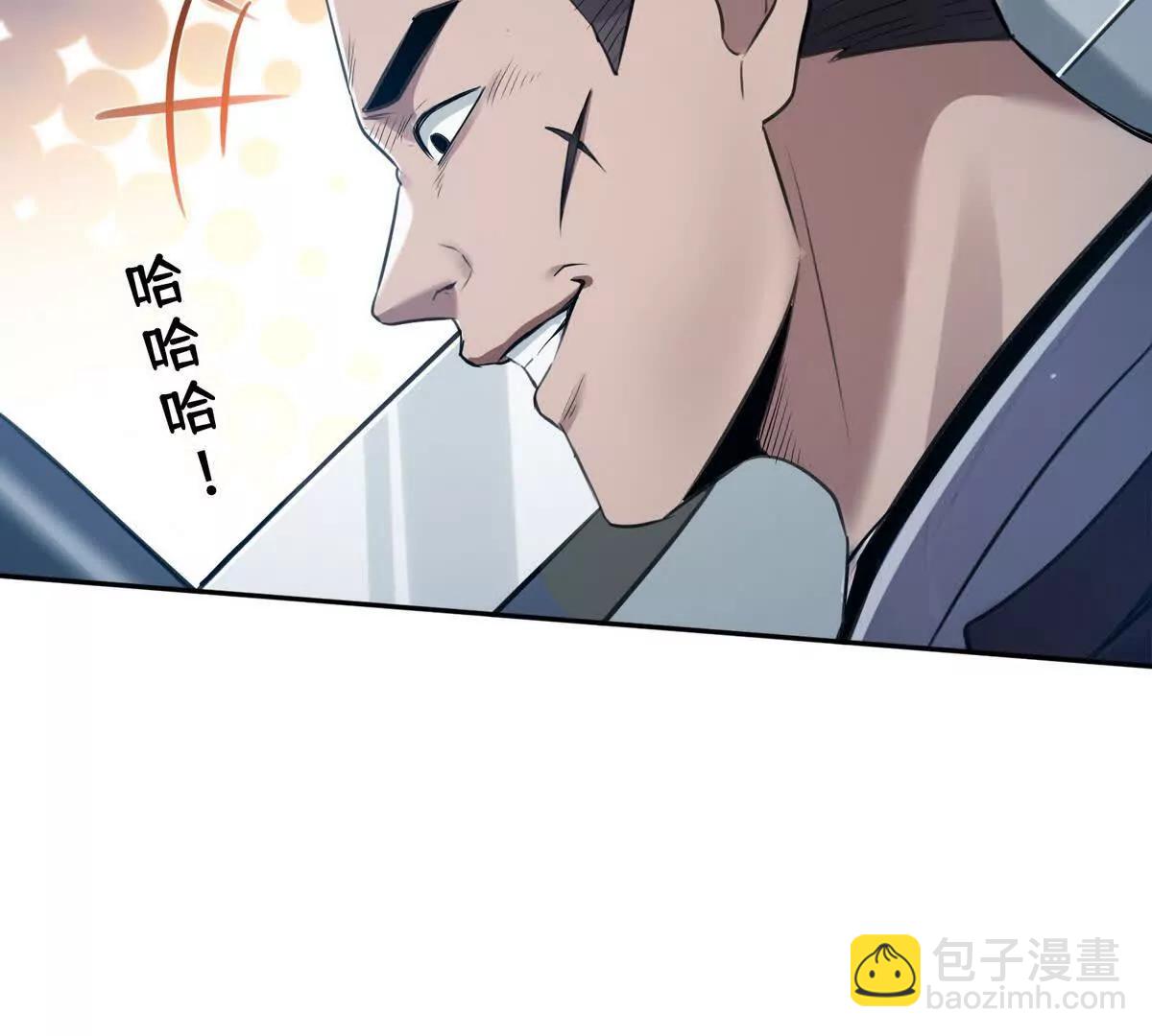 033杀戮之刃(1/2)-第34话