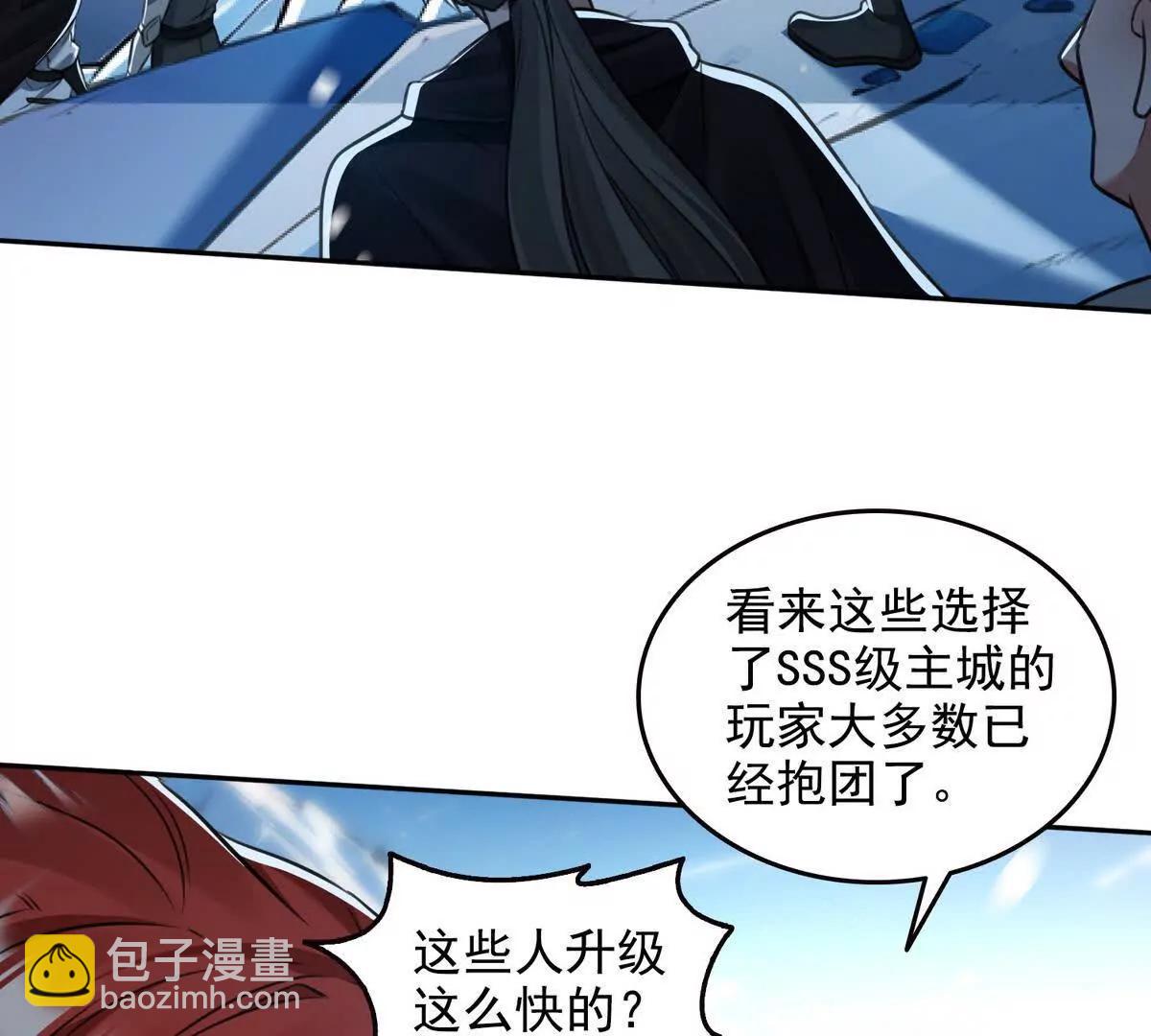 033杀戮之刃(1/2)-第34话