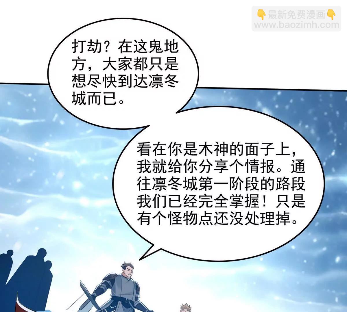 033杀戮之刃(1/2)-第34话